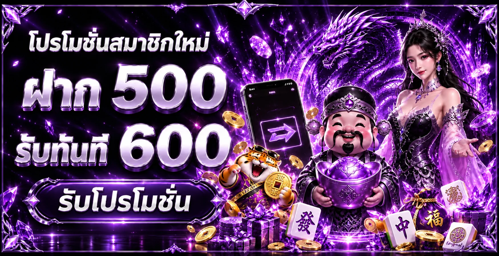 phantom569 banner