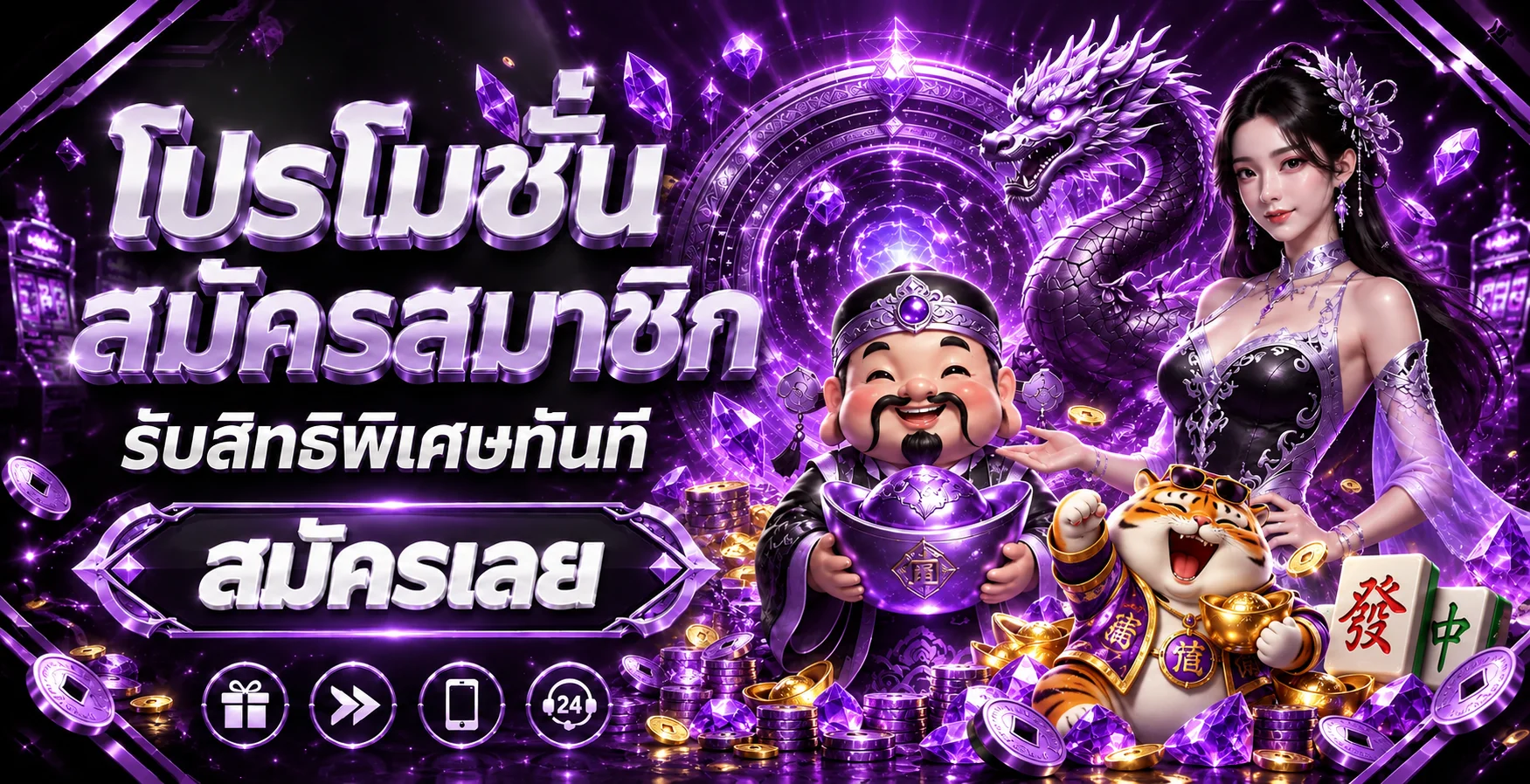 phantom569 banner